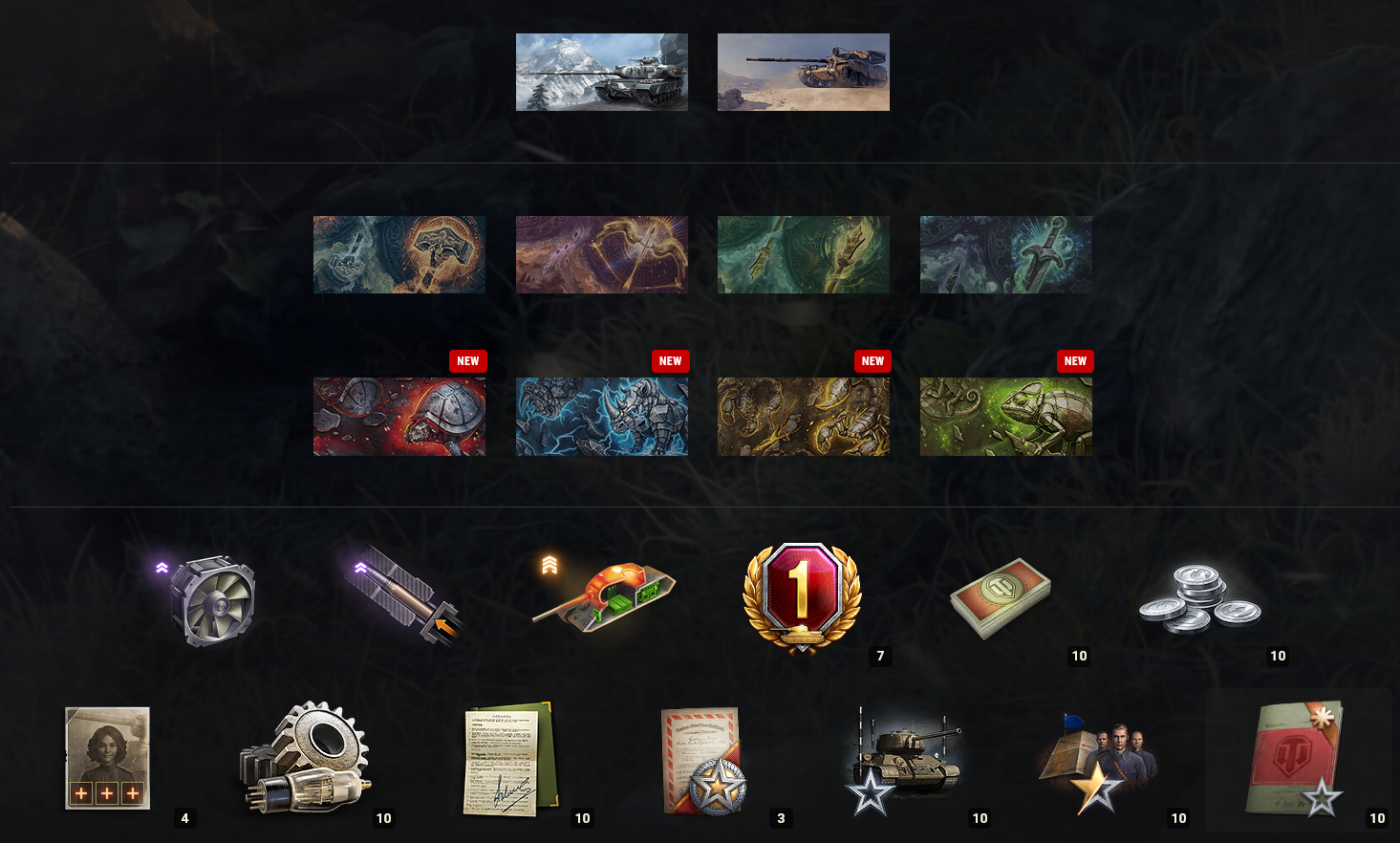 Clan Wars